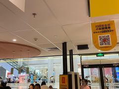-麦当劳(融创茂店)