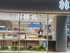 -HALO广场(梨园路店)