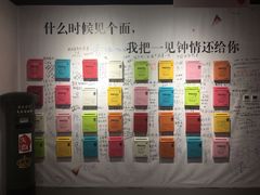 -深圳失恋博物馆再见前任(汇商名苑店)