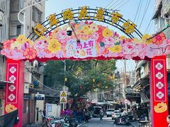 -溪岸路花鸟市场