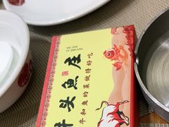 -牛头鱼庄(高新店)