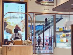 -奈雪的茶(佛山顺德美的悦然广场店)