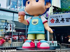 -美罗城