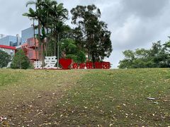 -广西壮族自治区药用植物园