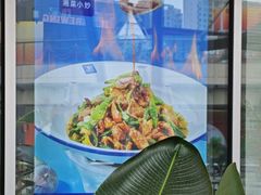 -兰湘子·湘菜小炒(长安万科广场店)