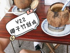 -達揚原味燉品(文明路店)