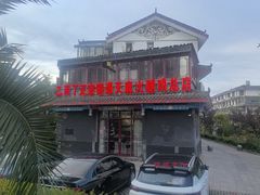 -乙丙丁正宗昭通天麻火腿鸡(总店)