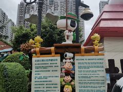 -史诺比开心世界