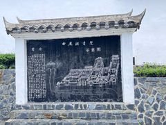 -白鹿洞书院