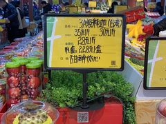 -鲜力达果品批发直销(青山店)
