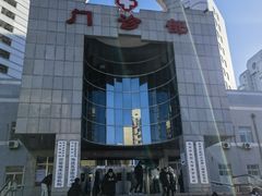 -北京中医药大学东方医院(方庄院区)