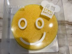阳光芝士-面包新语(龙湖·西宸天街店)