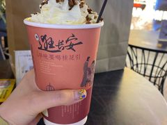 梅占摇红-茶话弄(咖啡·中贸广场店)
