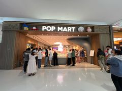 -泡泡玛特POPMART(合生汇店)