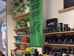 -LUSH(威尼斯人店)