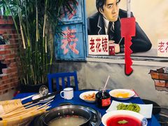 -马路边边串串香形象店(磐石路店)