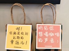 -星巴克(豫园九曲桥店)