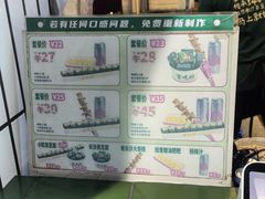 -董顺桃小粒臭豆腐(太平街一店)