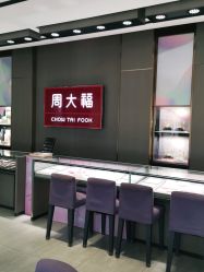 -周大福CHOW TAI FOOK(南翔老街店)
