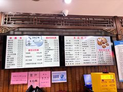 -天兴居(鲜鱼口街店)