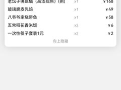 -闫府私房菜·鲁菜(恒隆店)