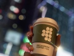香橙玉桂-DECAMERON十日谈(卓悦汇店)