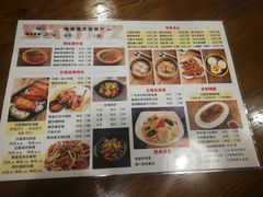 -日昌餐馆(亦庄店)