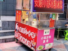 门面-夏食光安顺小舒冰粉冰浆(甲秀楼店)