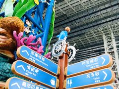 -四季贵州·山地温泉水世界