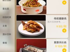 -紫泥369粗粮季(鼓楼店)