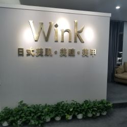 -Wink美甲美睫
