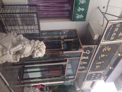 iphone_upload_pic-老毛手抓·盐池滩羊非遗手抓(宁夏总店)