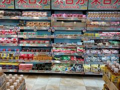 -DON DON DONKI(名珠城店)