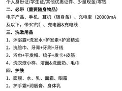-观音桥步行街