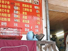 -正宗牛骨粉(铁路八村东区店)
