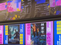 -谜盒子奇幻密室(南屏店)