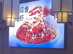 -舞虾小说.涮肉.烧烤(国顺东路店)