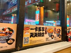 -吉野家(宾水道店)