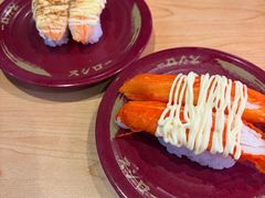 -滨寿司(高新伊藤店)