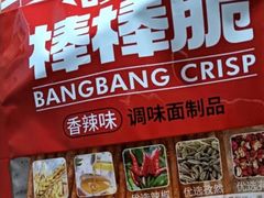 -丽达购物中心(崂山店)