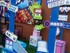 -奉天宴遇烧烤·冒锅