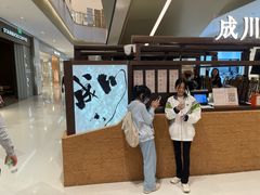 -成川茶店·潮汕工夫浓茶(万象店)