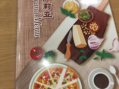 -萨莉亚意式餐厅(苏州食百家店)