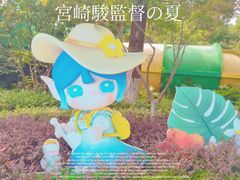 -苏州乐园森林水世界