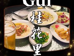 -桂花里·衢州菜·精酿餐吧(未来科技城万达广场店)