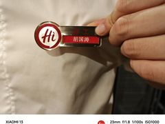 -海底捞火锅(宇飞大厦店)