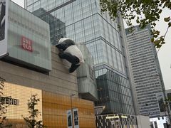 -小龙坎火锅(IFS HOT店)