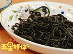 -萨莉亚意式餐厅(京溪南方医院店)