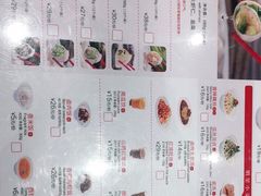 -喜家德虾仁水饺(飞洲国际店)