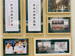 -春风松月楼(七宝万科店)